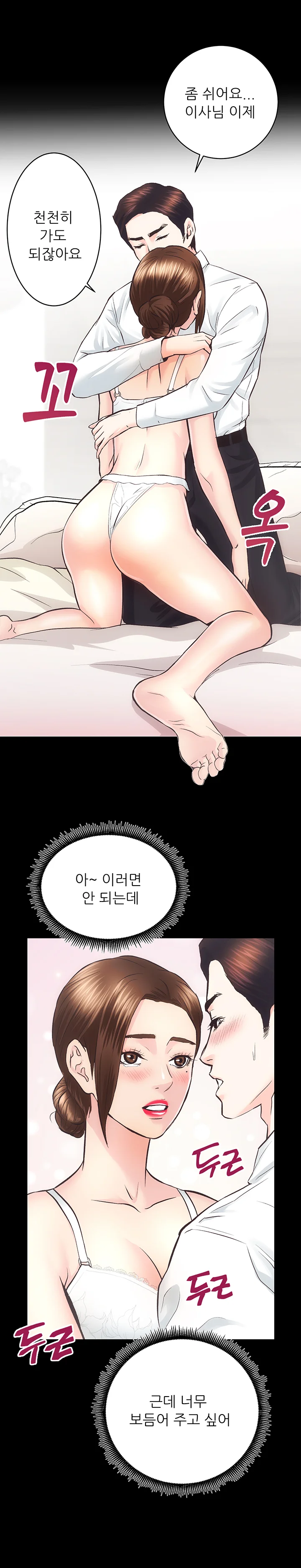29화 16
